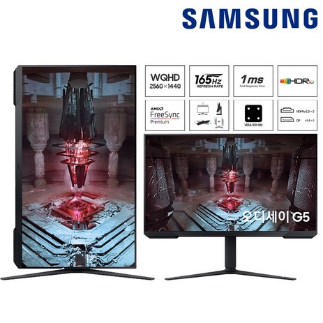 삼성전자 오디세이 G5 32인치 게이밍 모니터 S32CG510 QHD 165Hz HDR10 플리커프리 LED-추천-상품