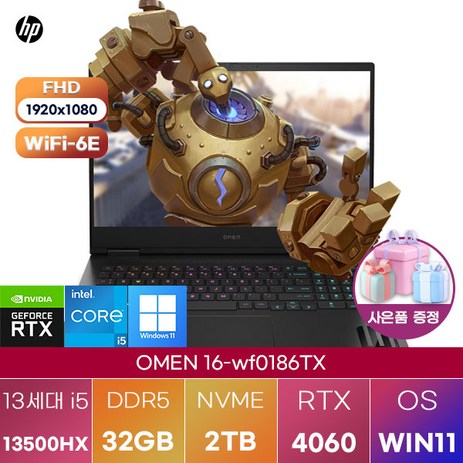 [HP] hp OMEN 16-wf0186TX WIN11 업무용 사무용 인강용 대학생 포토샵 영상편집 가성비 노트북, WIN11 Home, 32GB, 2TB, 블랙-추천-상품