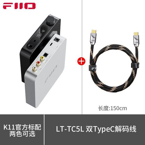 FiiO K11R2R/K7BT 데스크탑 HiFi 헤드폰 앰프 디코더 올인원 휴대 전화 컴퓨터 DAC, K11+LT-TC5L-추천-상품