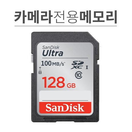 샌디스크 카메라 SONY 알파 A5000 A5100 메모리 128기가 SD카드, 128GB-추천-상품