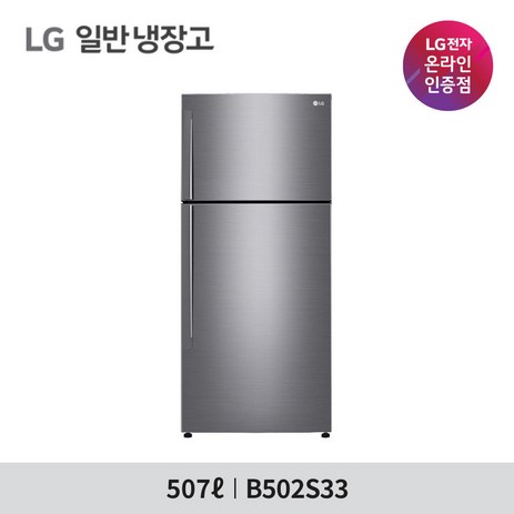 일반냉장고 B502S33 멀티냉각 507L-추천-상품