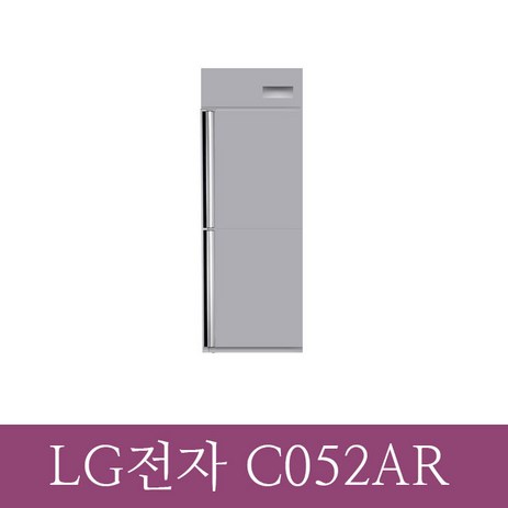 LG 업소용냉장고 C052AR 25박스 올냉장 LG본사 직접설치&배송, C052AR(올냉장)-추천-상품