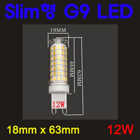 모든 G9 LED 초슬림 5W/7W/12W/15W/18W, 3-1. 12W-전구색, 1개-추천-상품