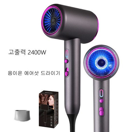 고출력 헤어 드라이어 2400W 에어샷 드라이기, 그레이2400W-추천-상품