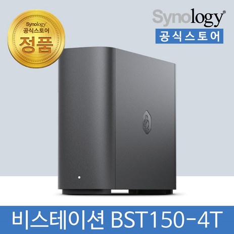 시놀로지 나스 BeeStation 비스테이션 BST150-4T 백업 클라우드 스토리지 4TB-추천-상품