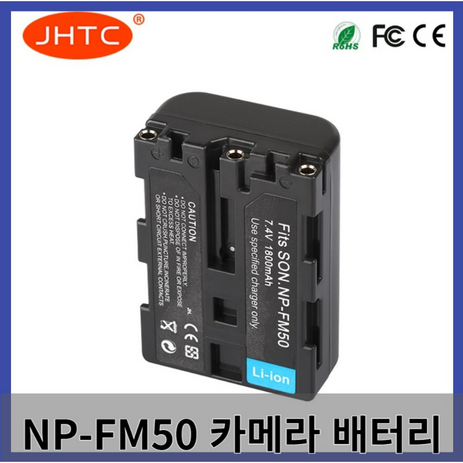 소니 정품 소니 NP-FM50 배터리, 2개-추천-상품