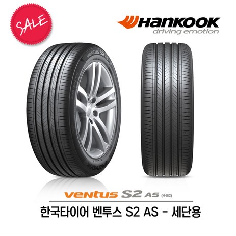 한국타이어 벤투스 S2 AS 215/55R17 (무료배송), 1개-추천-상품