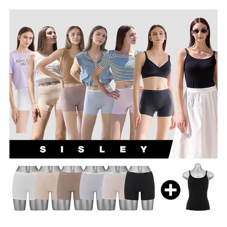 [시슬리] (SISLEY) 에센셜 스퀘어 팬티세트-추천-상품