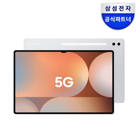 삼성전자 갤럭시탭 S10 울트라, Wi-Fi+Cellular, 256GB, 플레티넘 실버-추천-상품