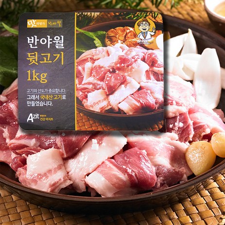 반야월 뒷고기 모둠 프리미엄 1kg, 1개-추천-상품