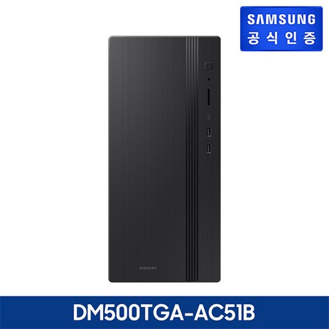 삼성 데스크탑 DM500TGA-AC51B-추천-상품