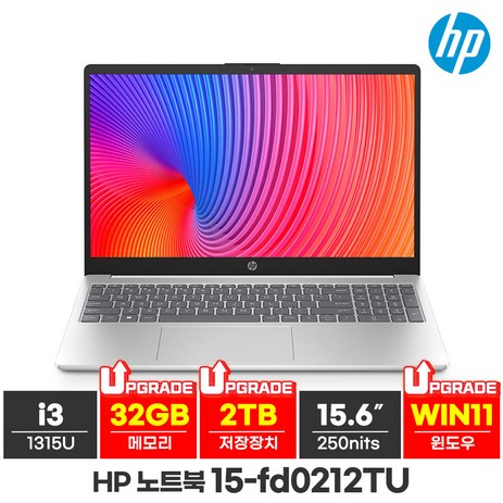 HP 2023 노트북 15 코어i3 인텔 13세대, 실버, 2TB, 32GB, WIN11 Home, 15-fd0212TU-추천-상품