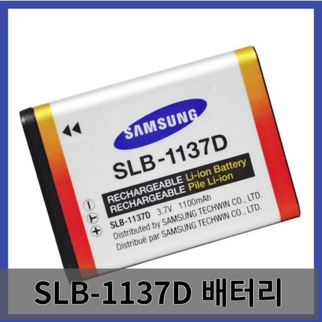 삼성 NV24 NV106 NV100HD i100 i85 카메라 SLB-1137D 배터리 충전기에 적합, 1개-추천-상품