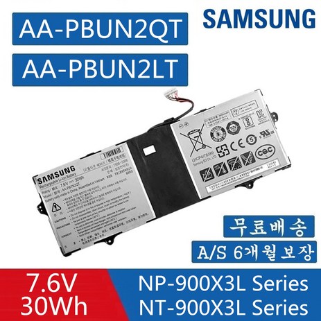 SAMSUNG AA-PBUN2QT NP900X3L-K02 AA-PBUN2LT 900X3L-K01 900X3L-K04, 1개-추천-상품