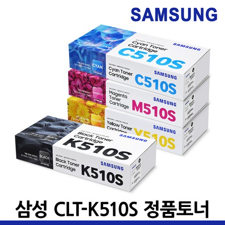 삼성전자 CLT-K510S C510S M510S Y510S SL-C510 C513 C563 W FW 정품토너, CLT-K510S 검정 완제품, 1개-추천-상품