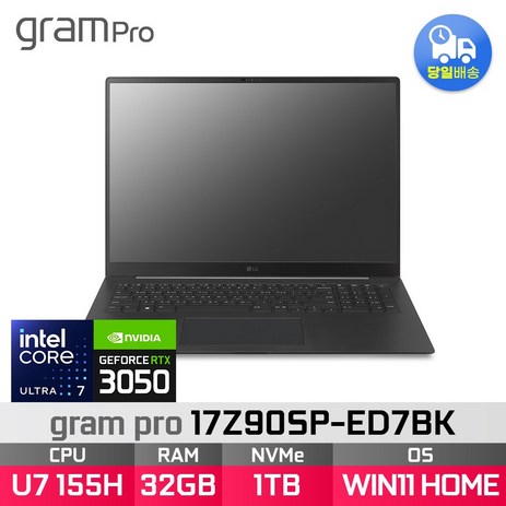 *화이트 색상으로 출고됩니다.* LG전자 그램 프로 17Z90SP-ED7BK 울트라7 155H RTX3050, WIN11 Home, 32GB, 1TB, 블랙-추천-상품