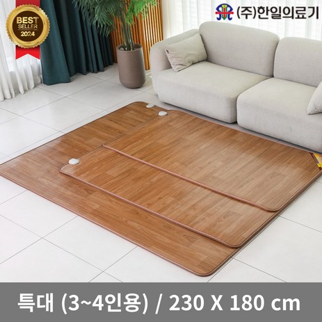 로또한일 거실전기매트 노르딕 모노륨 탄소매트 온열카페트 전기장판 대형 230x185