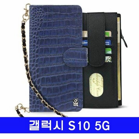 갤럭시 S10 5G 천연가죽 matte체인지갑 G977 케이스 갤럭시S105G케이스 fre*79134KD-추천-상품