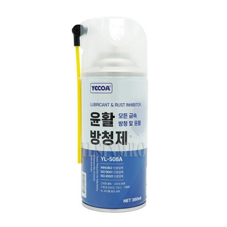 방청제 YL-508A 360ml 오일 윤활 소음 녹제거 부식 방지, YL-508L, 24개-추천-상품