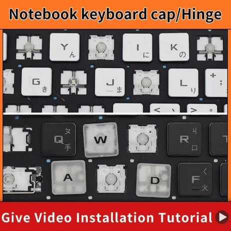 노트북 키보드 교체 수리 호환 부품 교체용 키캡 가위 클립 힌지 ASUS ROG 제피러스 G14 GA401 GA401U G15 GA503 GA503QS GU603 키보드용, 없음, 없음, 3.1 Keycap-추천-상품