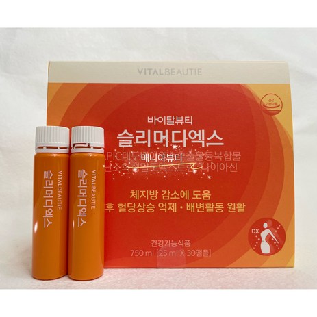 VB바이탈뷰티 슬리머디엑스 시식용 1개월분 (30앰플), 25ml, 30개-추천-상품