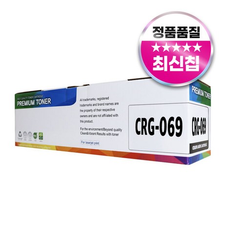 캐논 CRG-069 CRG-069H 대용량 재생 토너 MF756CX LBP674Cx MF7596CxKG, 표준용량 검정, 1개-추천-상품