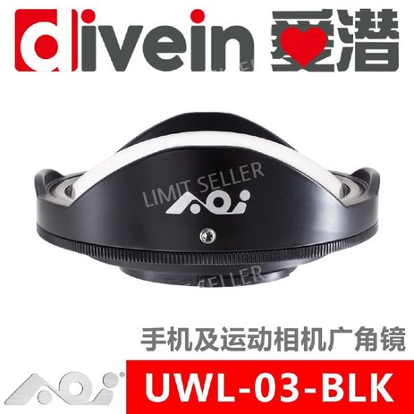 수중카메라 고프로12 고프로11 고프로10 GOPRO 광각렌즈 AOI UWL-03, 블랙 UWL-03-추천-상품