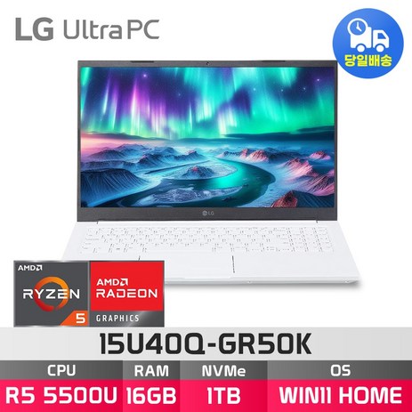 *R5-7530U 모델 무상 UP그레이드* LG전자 2022 울트라PC 15U40Q-GR50K + WIN11설치 모델로 출고됩니다., WIN11 Home, 16GB, 1TB, 화이트-추천-상품