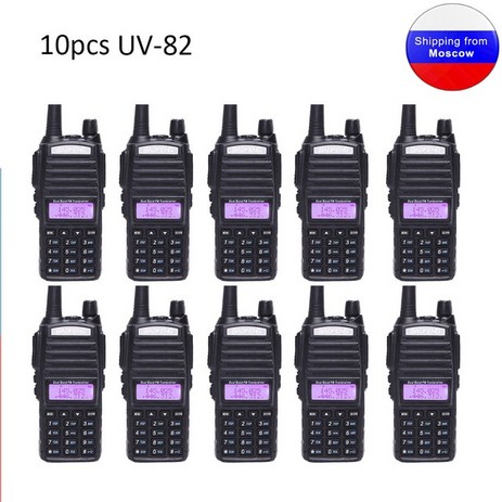 워키토키 10pcs BaoFeng UV-82 8W 듀얼 밴드 136-174 amp 400-520MHz 양방향 라디오 2800mAh 배터리 UV82 워키 토키 선박 모스크바에서, 02 10XUV-82-8W-추천-상품