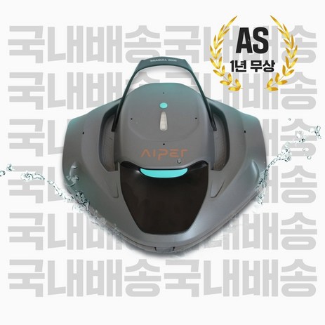 에이퍼 무선 수영장 로봇 청소기 수중 국내배송 1년 무상 AS AIPER SG 800B, 단품-추천-상품