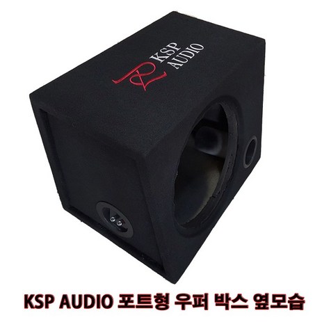 차량 우퍼 박스 포트형 12인치 박스 KSP AUDIO, 12인치 우퍼 박스 포트형-추천-상품