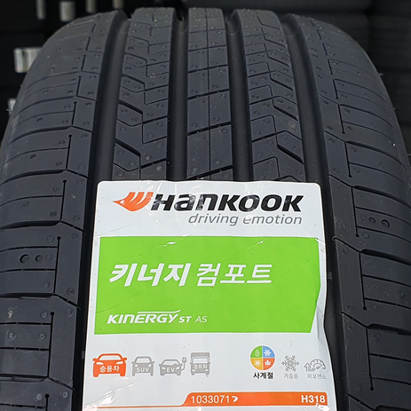 키너지 컴포트 ST AS H318 215/55R17 98V-타이어오빠 2155517, 1개-추천-상품