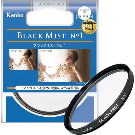 Kenko 49mm 블랙 Mist No.1 카메라 렌즈 필터, 49mm_Black Mist No.1, 1개-추천-상품