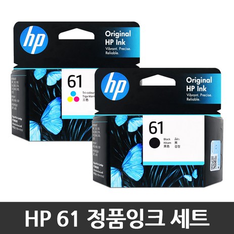 HP 1000 프린터 전용 CH561WA + CH562WA 정품 검정 칼라 잉크 세트 HP 61, HP61 정품잉크 검정+컬러 SET, 1개-추천-상품