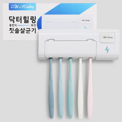 전기선-없는-닥터힐링-충전식-무선-칫솔살균기-UV-화이트-추천-상품