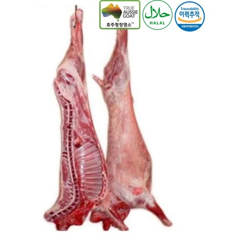 [행복미트] 호주산 껍데기없는 염소 고기 절단 지육 (고기+뼈) 8kg내외 Halal Goat Meat [당일발송]-추천-상품
