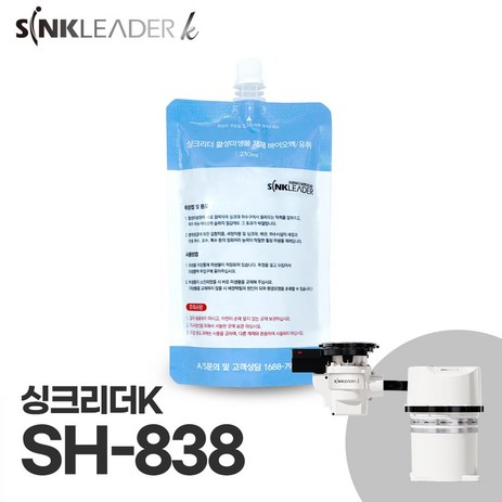 싱크리더K SH838 미생물 바이오액 230ml 단품-추천-상품