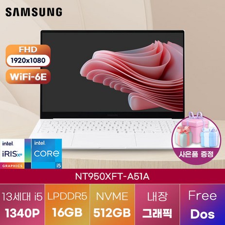 삼성전자 윈도우11 갤럭시북2 프로SE NT950XFT-A51A 고해상도 사무용 노트북 삼성노트북, FREE DOS, 16GB, 512GB, 코어i5, 실버-추천-상품