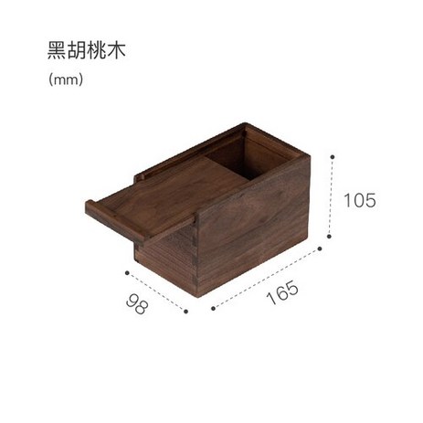 디자이너 스토리지 박스 블랙 호두 일본 체리 우드 아트 미니멀리스트 ModernSolid 데스크탑 침실 용, [06] 16.5-9.8-10.5 walnut-추천-상품