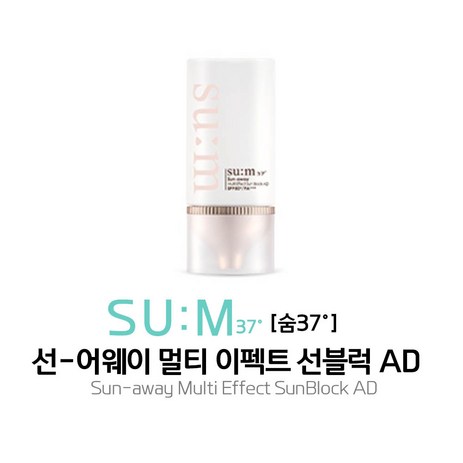 숨 선 어웨이 멀티 이펙트 선블럭AD, 50ml, 1개-추천-상품