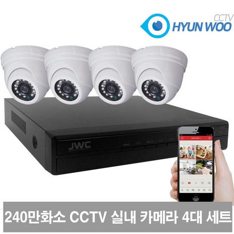 현우CCTV 240만화소 실내용 CCTV 4대 세트, CM-2HL04V3N (JDO-405A)-추천-상품