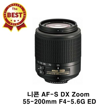 니콘 AF-S DX Zoom 55-200mm F4-5.6G ED 니콘 DSLR 망원 줌렌즈(D5600 5500 5300 5200 5100 5000 3400 3300 3100-추천-상품