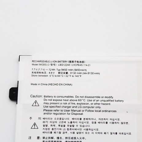 LBS1224E 노트북 배터리 13Z980 1, 한개옵션0-추천-상품