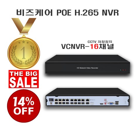 비즈케어 POE H.265 NVR CCTV 저장장치 VCNVR-16채널, VCNVR-16채널 POE HDD 미장착, 1개-추천-상품