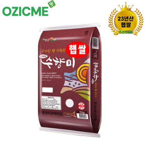 (오직미)수향미10kg 골든퀸3호 23년산 명성미곡 당일도정, 1개, 23년산 햅쌀 수향미10kg 당일도정-추천-상품