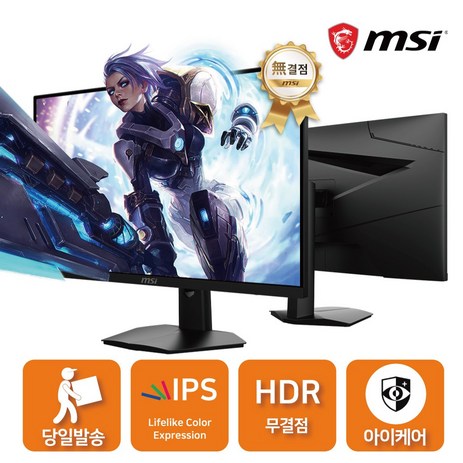 MSI G274F IPS 게이밍 180 아이케어 HDR 무결점D, G274F + 에어캡 안전포장-추천-상품