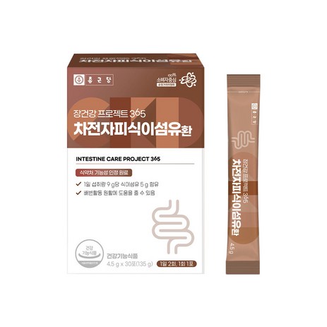 종근당 장건강 프로젝트 365 차전자피 식이섬유환 4.5g30포 1박스, 135g-추천-상품