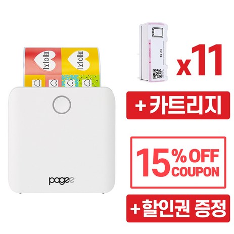 페이지 라벨기 pagee 라벨프린터 휴대용 라벨링기 PG1+카트리지11종+컬러펜, 화이트+카트리지11종+컬러펜-추천-상품