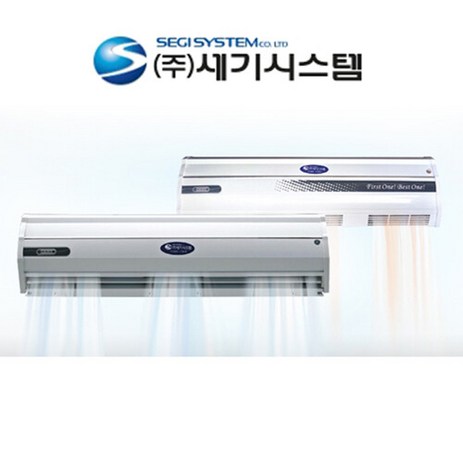 [세기시스템]-일반형-에어커튼-히터형-CCRH-900-추천-상품