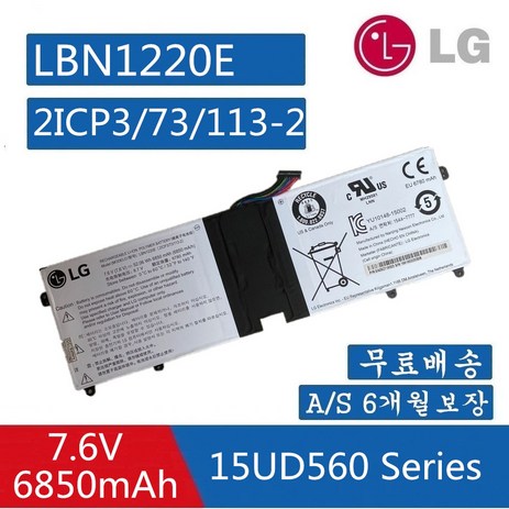 LG 엘지 노트북 LBN1220E 호환용 배터리 15UD560 15U560 (무조건 배터리 모델명으로 구매하기) A-추천-상품